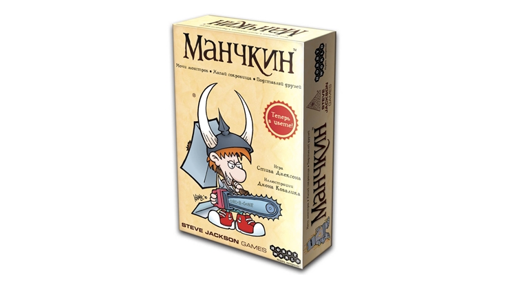 Настольная игра Манчкин распечатай и играй