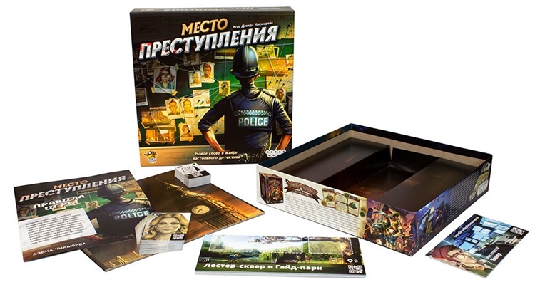 Настольная игра место преступления прохождение