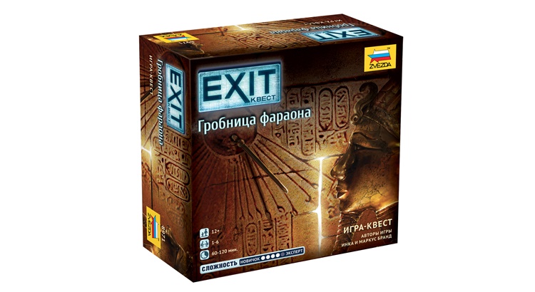 Настольная игра Гробница Фараона