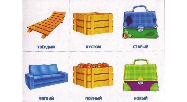 Игра Скажи наоборот